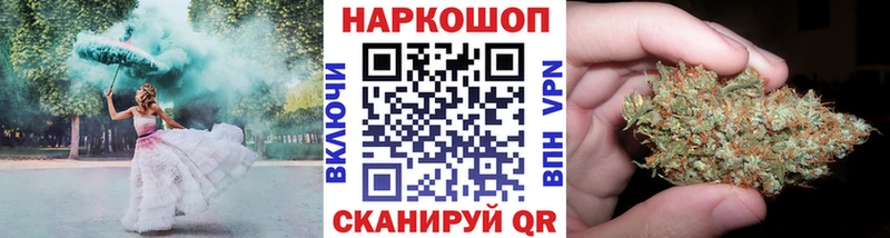 Наркошоп купить Канабис  КОКАИН  АМФ  МЕФ  Гашиш  Копейск