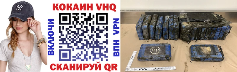 Кокаин Fish Scale Копейск