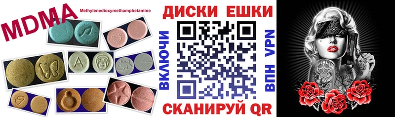 Купить  Копейск  ЭКСТАЗИ Cube 