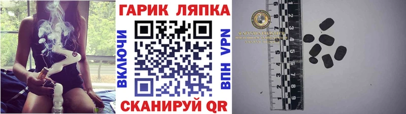 Гашиш убойный  Купить где  Копейск 