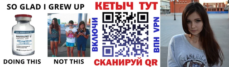 Купить  Копейск  КЕТАМИН VHQ 