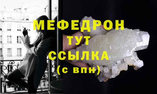 бутират Мегион