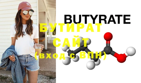 меф VHQ Магас