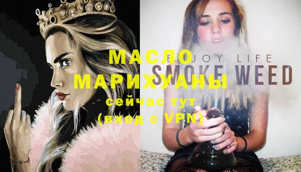 бутират Мегион