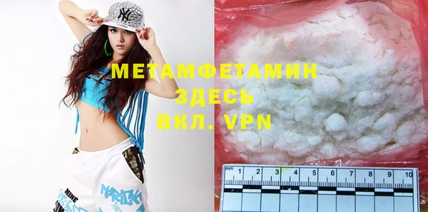 меф VHQ Магас