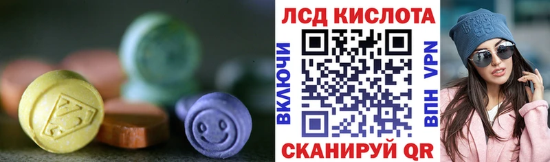 LSD-25 экстази ecstasy  Купить  Копейск 