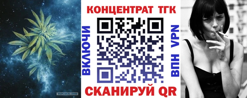Дистиллят ТГК концентрат  Купить  Копейск